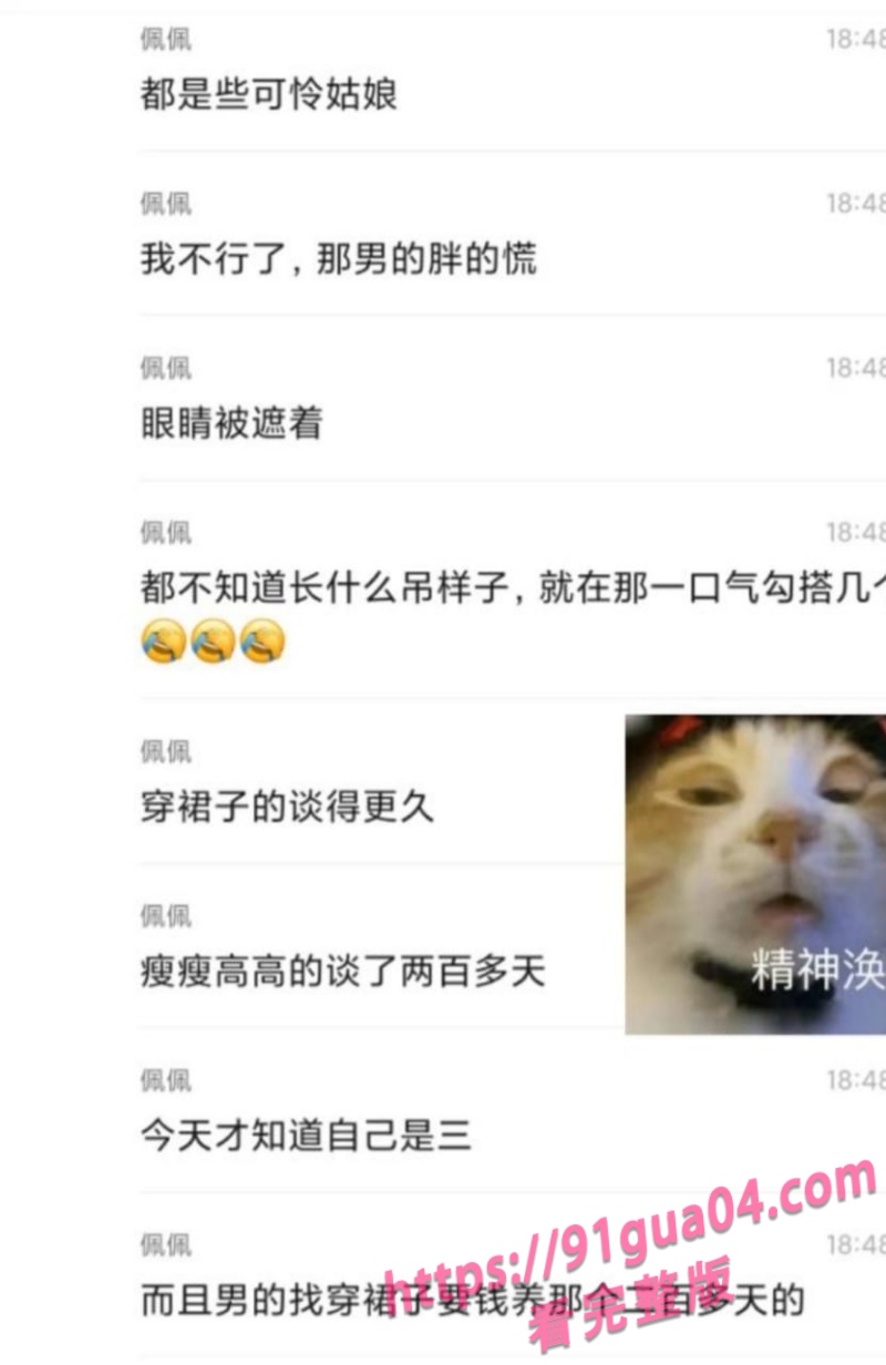 滁州某学院男生陷情感纠纷 被女方当众掌掴引发围观！
