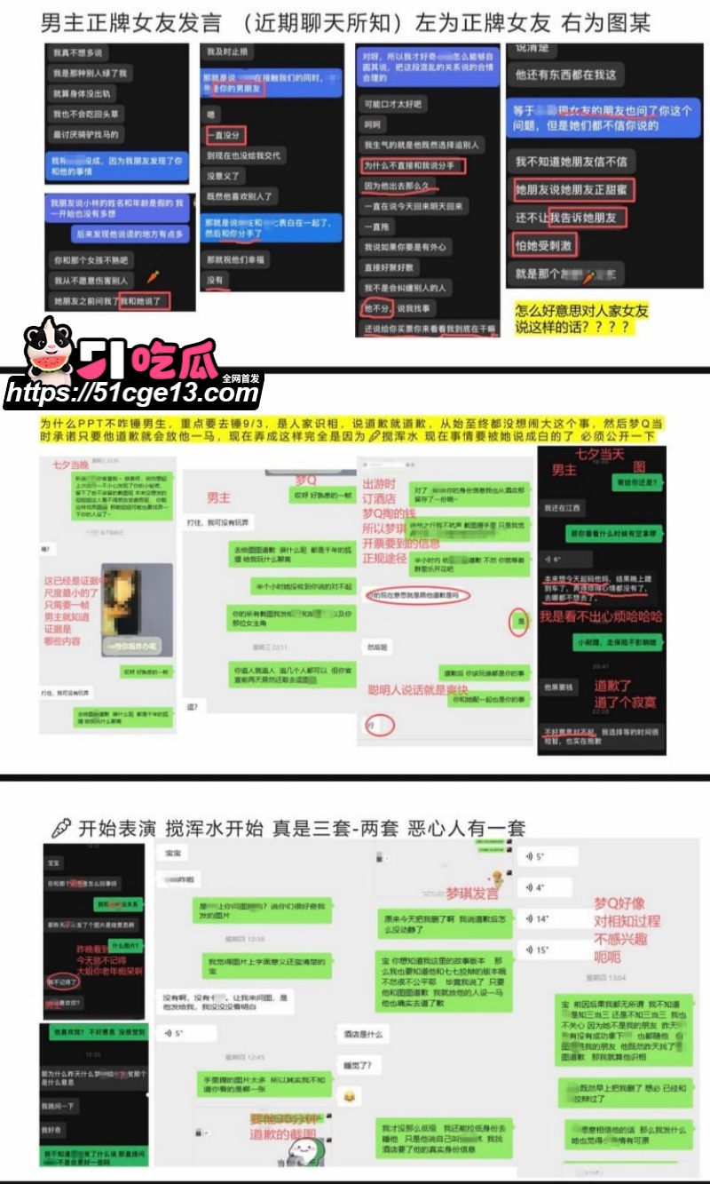 林浩然 6 林浩然 6