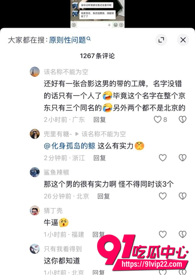 京东35岁后端鲁佳斌32 京东35岁后端鲁佳斌32