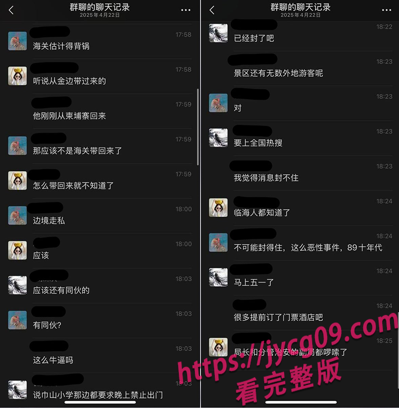 台州惊现枪击案？网传特警遭袭倒地 现场血迹斑斑！ 配图18