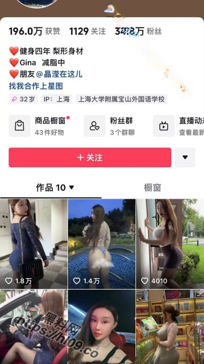抖音34W粉丝美女网红【张晶滢】巨乳肥臀与狼友一V一脸穴同框自慰