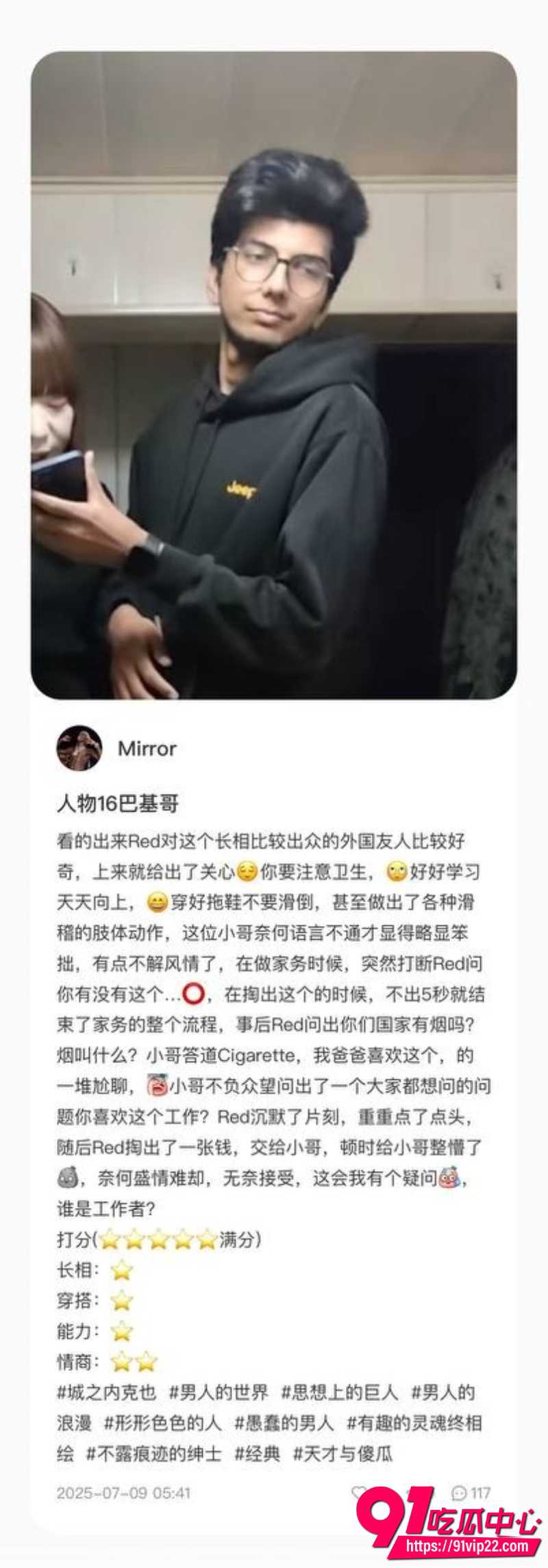 男茎大乱斗17
