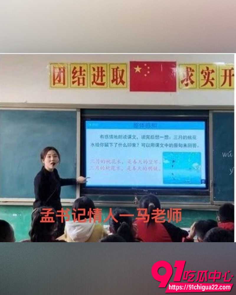 河北临西县委书记孟宪鹏遭实名举报 19