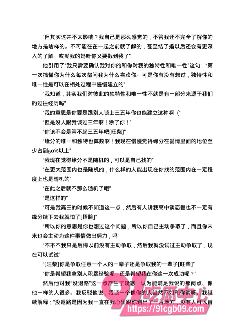南宁二中星轨160.jpg