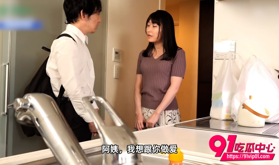 新宫霞与少年禁忌之恋3