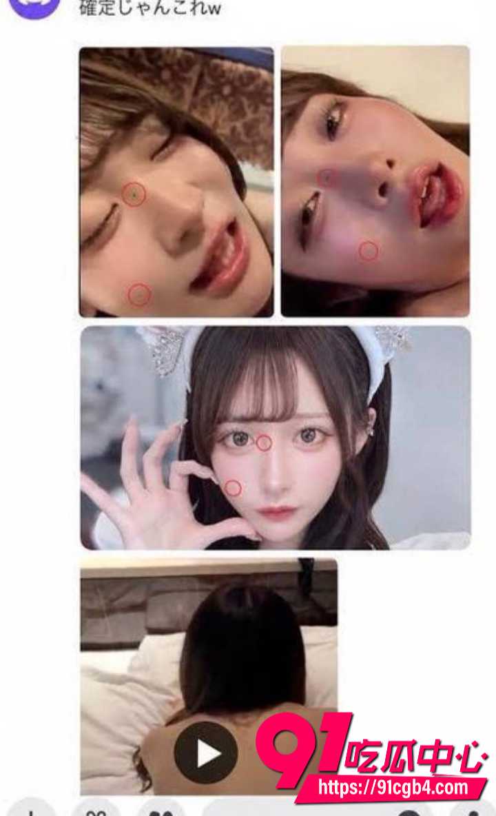 MEOWMEW高崎爱生塌房11 MEOWMEW高崎爱生塌房11