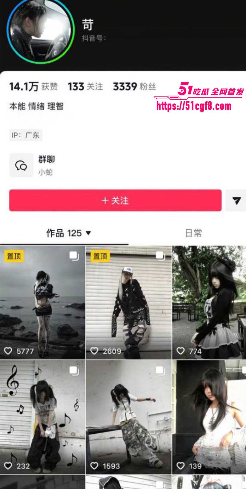 广东机车妹 白雅茹 1