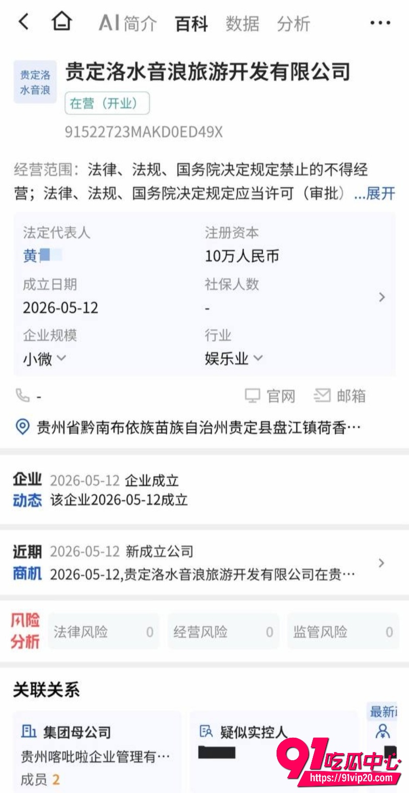 洛北河伴漂服务2