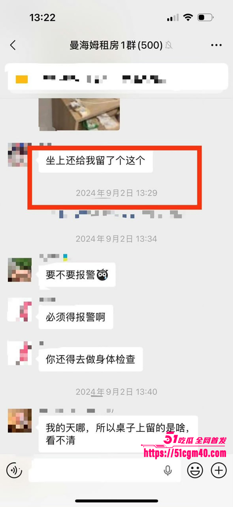 张大鹏德国迷奸案后续 22 拷贝