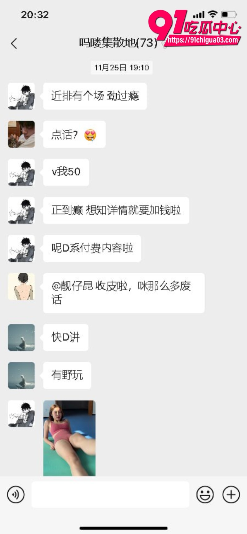 抖音传出新玩法 懒人瑜伽 群友表示3