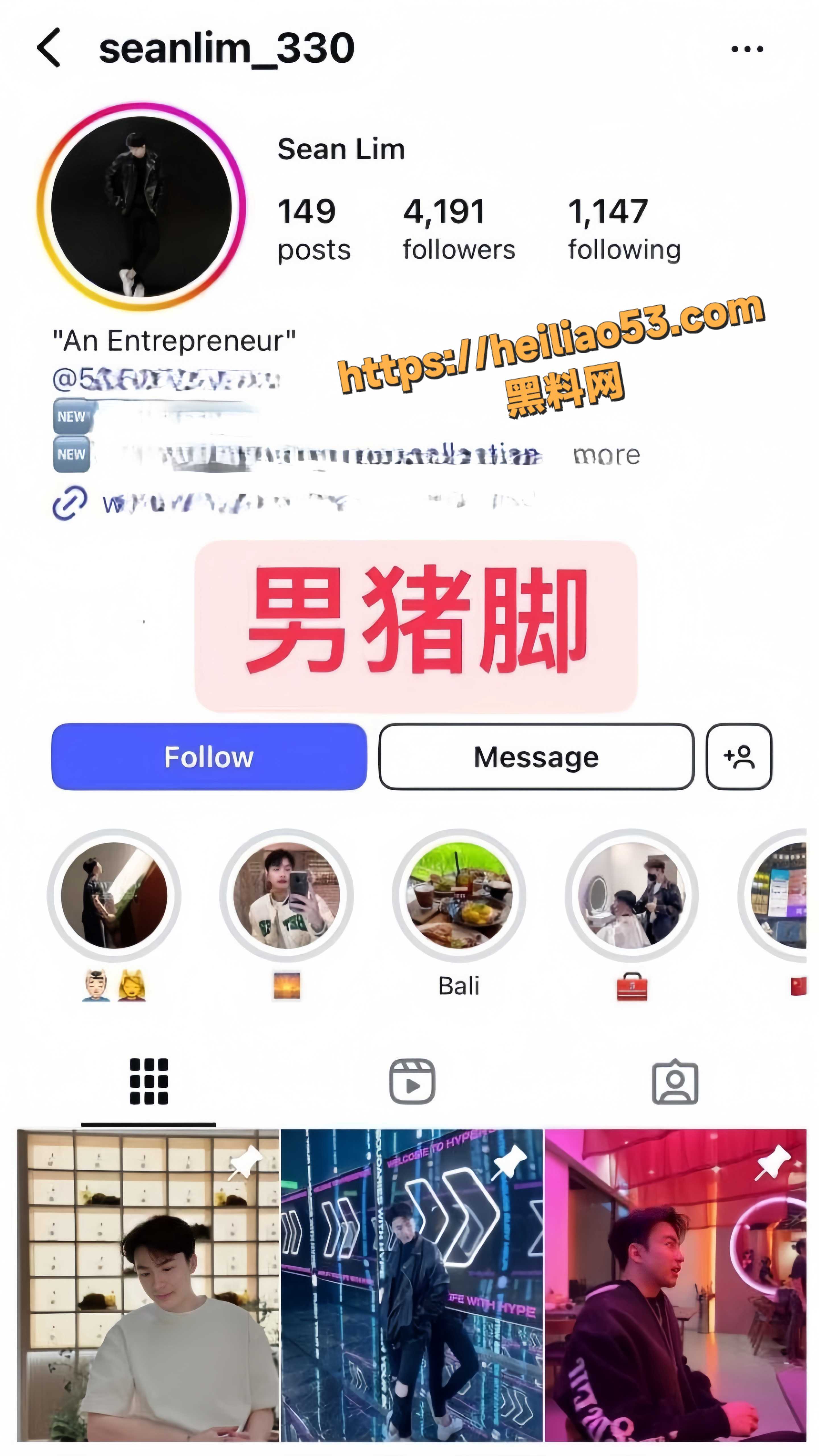 马来西亚吉隆坡网红理发师 阿sean 把顾客培养成炮友 店内监控性爱视频全曝光！