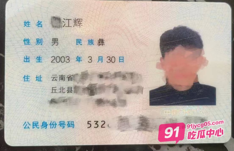 云南时间管理大师江辉 在杭州三天约八个 大量聊天记录曝光！ 配图39