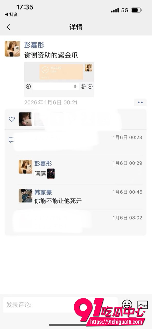 网红六尺巷35 网红六尺巷35