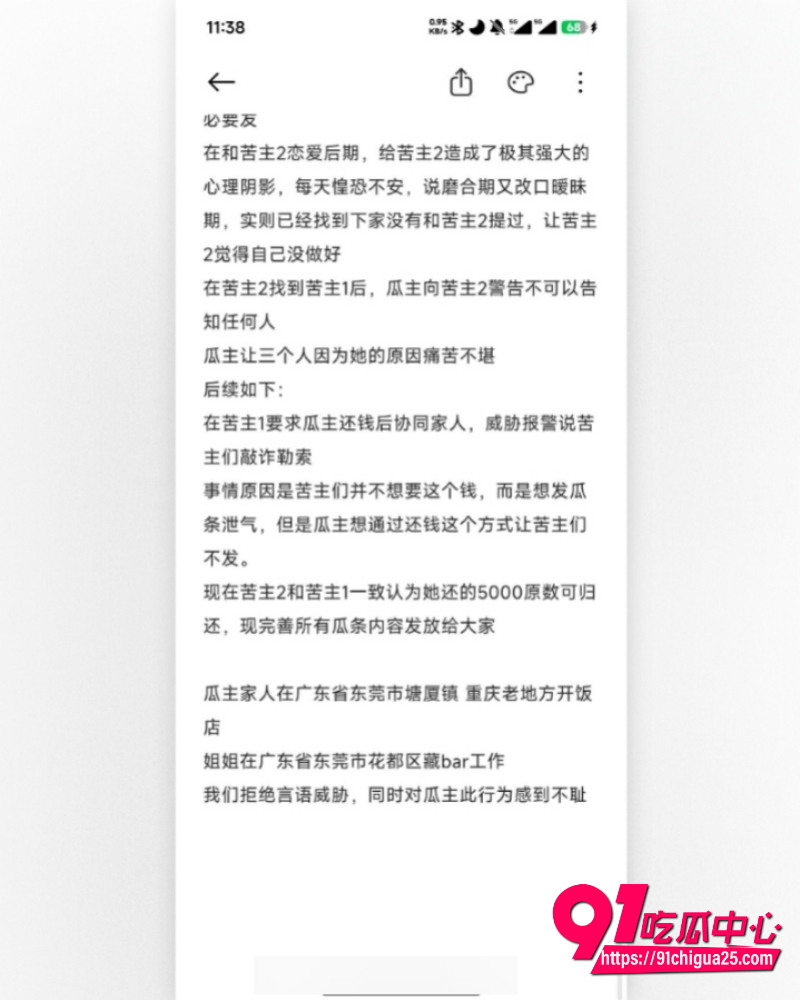 江西极品小妹周晔 12 江西极品小妹周晔 12