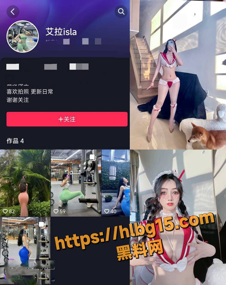 微密圈艾拉isla自拍 黑丝加兔女郎情趣 超近距离拍屁股 屁股轻晃露出湿滑逼边儿 骚样十足