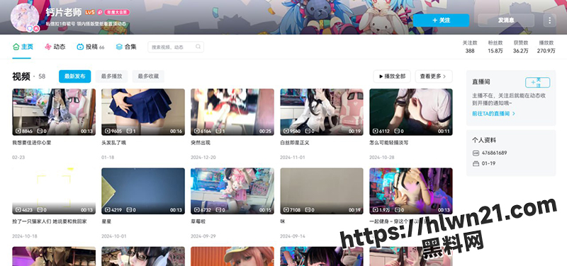 抖音B站网红 清纯嫩妹【钙片老师】2K提督定制泄密 脸逼同框 露脸实锤 跳蛋自慰！