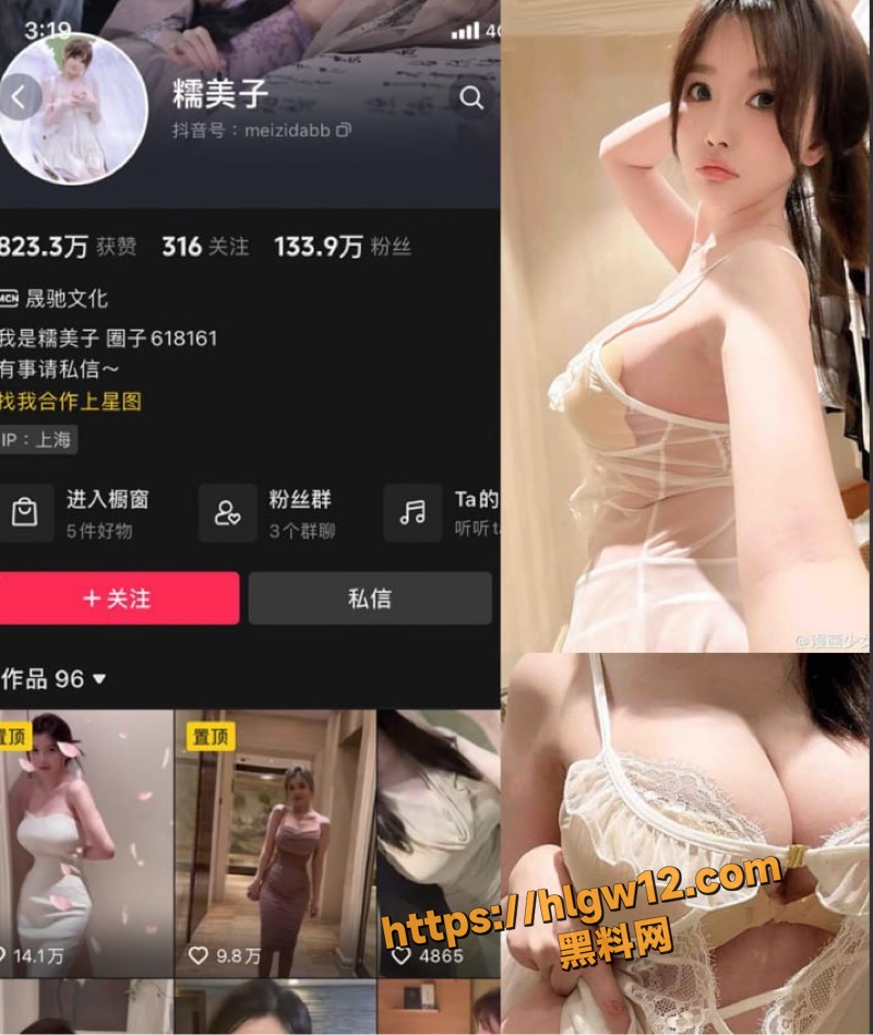 魔鬼身材巨乳高颜值母畜糯美子Min 最新自慰抠逼大尺度私拍福利姬视频曝光 魔性身材让人欲罢不能