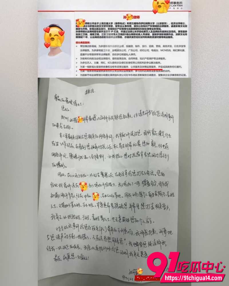 张雨绮代孕事件 5