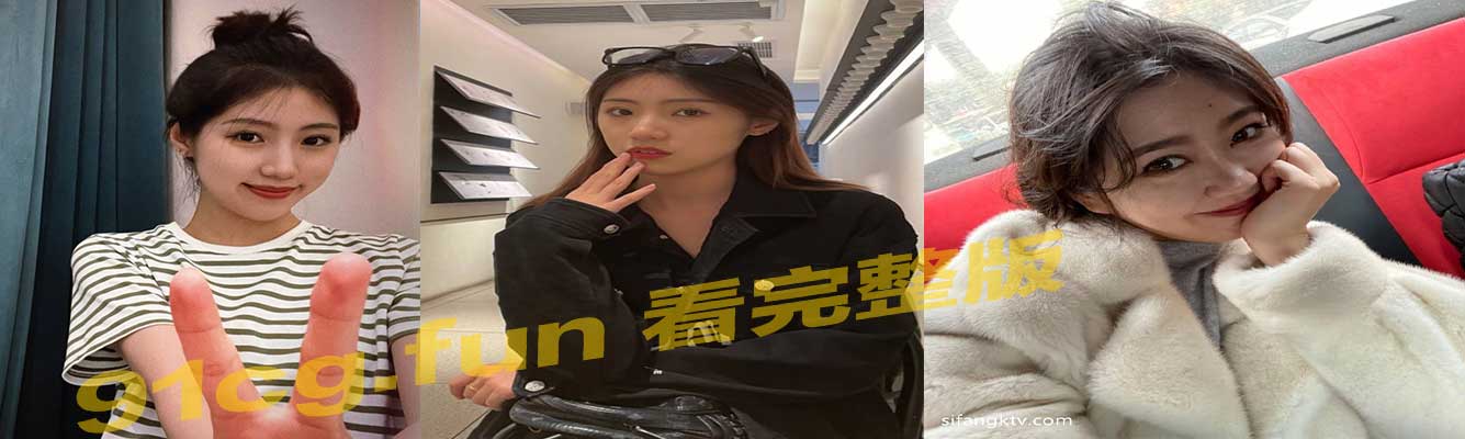 武汉大学反差女大 杨帆 被四眼土豪高价包养 大长腿班花沦为活体飞机杯