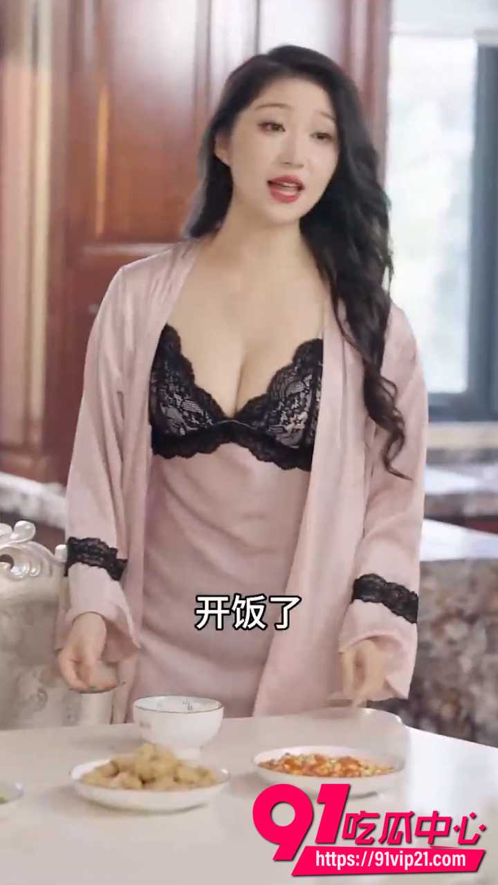 公公的拥抱6 公公的拥抱6