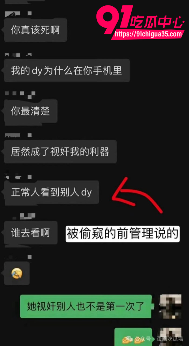抖音35万粉丝蛋仔主播纳方面7