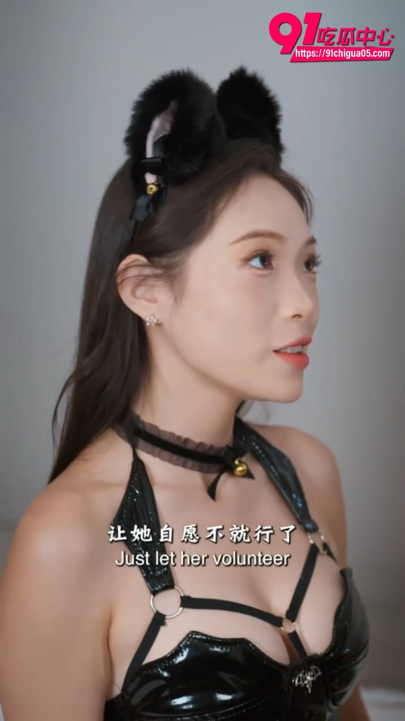 最新擦边短剧 猫奴调教记 震撼来袭 三姐妹被屌丝男主调教成听话猫奴 肆意玩弄1