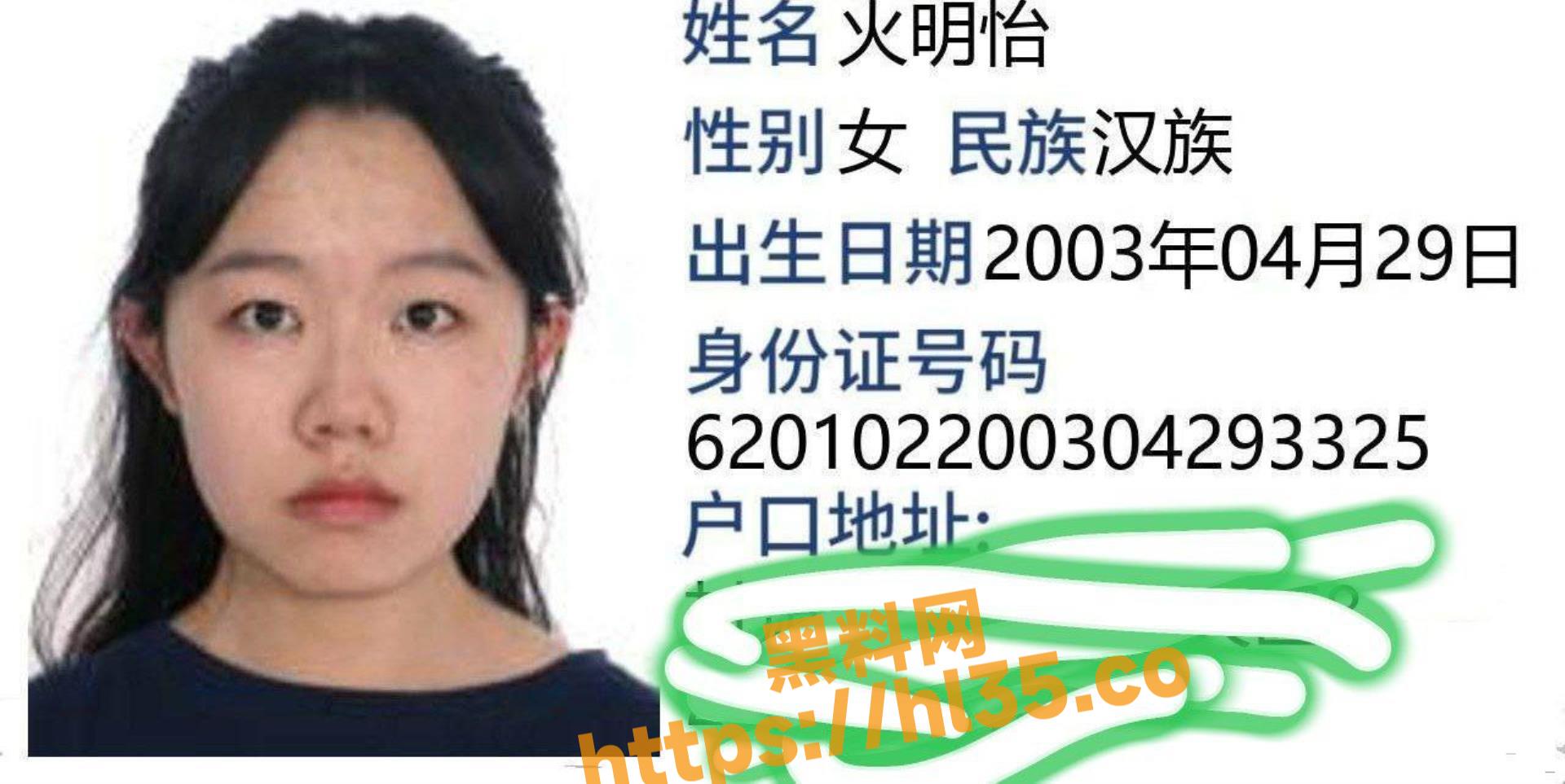 曝光上海师范大学大三母狗火明怡 计算机专业 喜欢无套3p 把矿泉水灌到逼里再被肏！