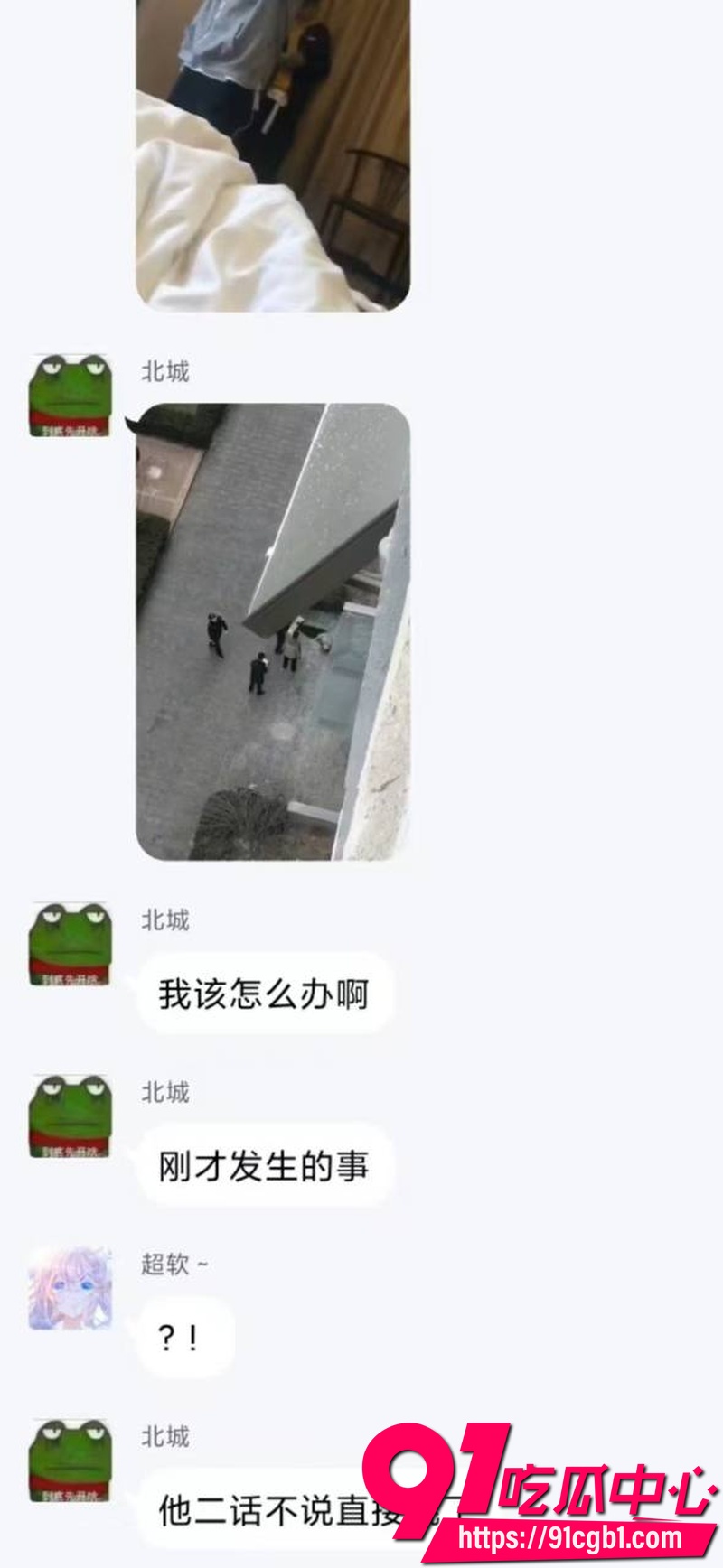 酒店抓奸现场 女主网上认识约炮但男生不知情 遭现任被绿男友发现 当着情夫面从窗户跳下3