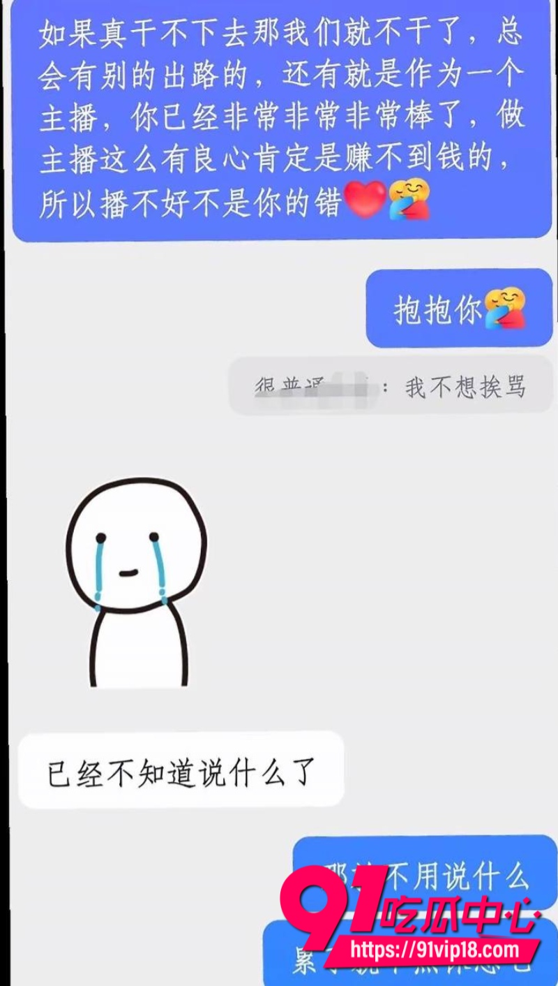 抖音10万粉丝男网红很普通女生原名赵昱呈立单身纯情人设背后却偷偷谈恋爱28