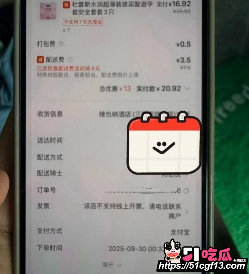 昆航飞行员 廖源 恋爱期间多线出轨15 昆航飞行员 廖源 恋爱期间多线出轨15