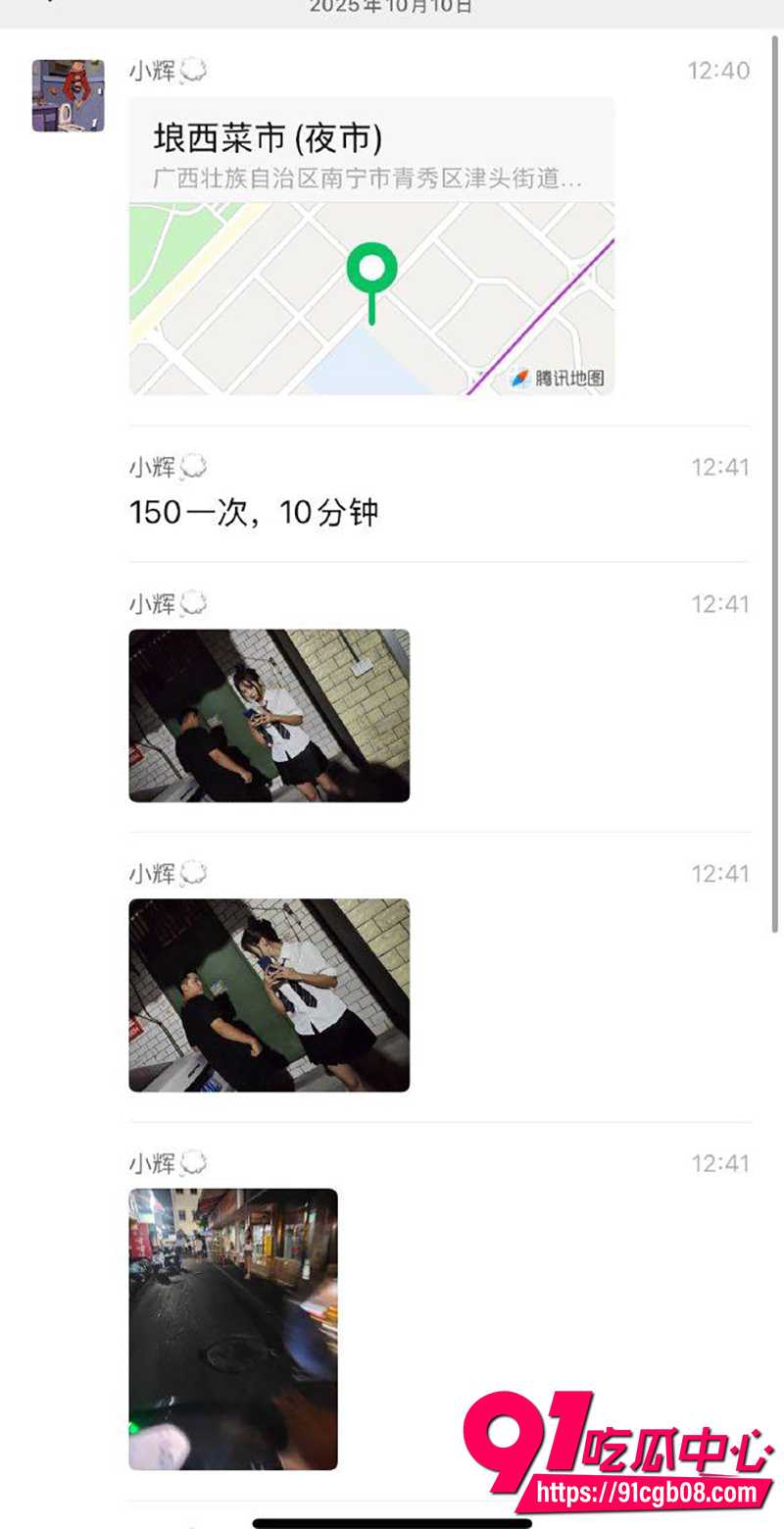 广西南宁青秀区埌西村二组 惊现200块钱最美站街女 扶贫全程实录流出!