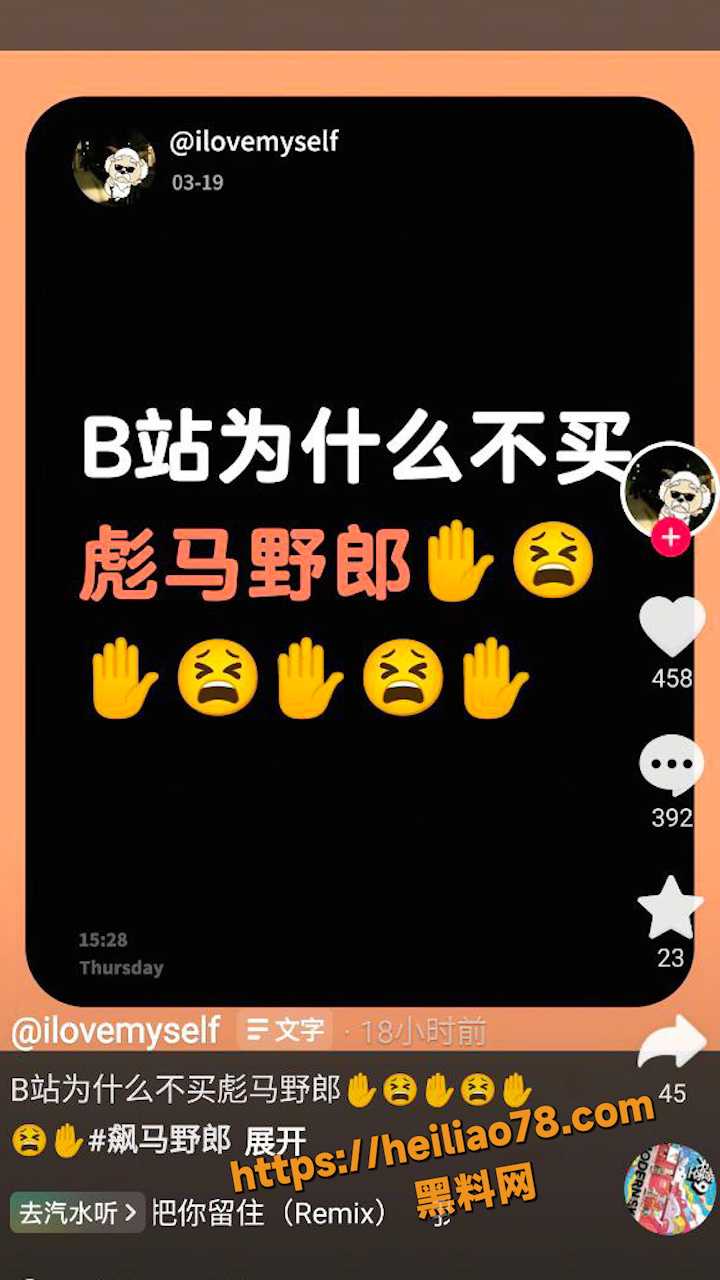 精选日漫新番 JOJO的奇妙冒险飙马野郎 网飞独家资源免费观看