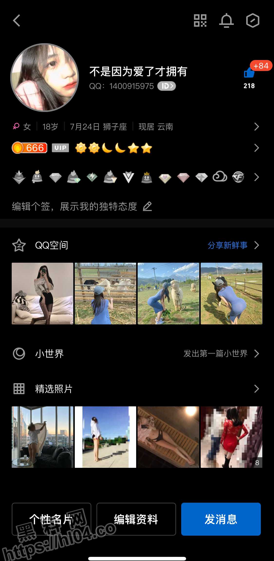 【全网独家】云南04年母狗『刘梦晗』背着男友偷情被曝光！巨骚！偷情视频曝光！