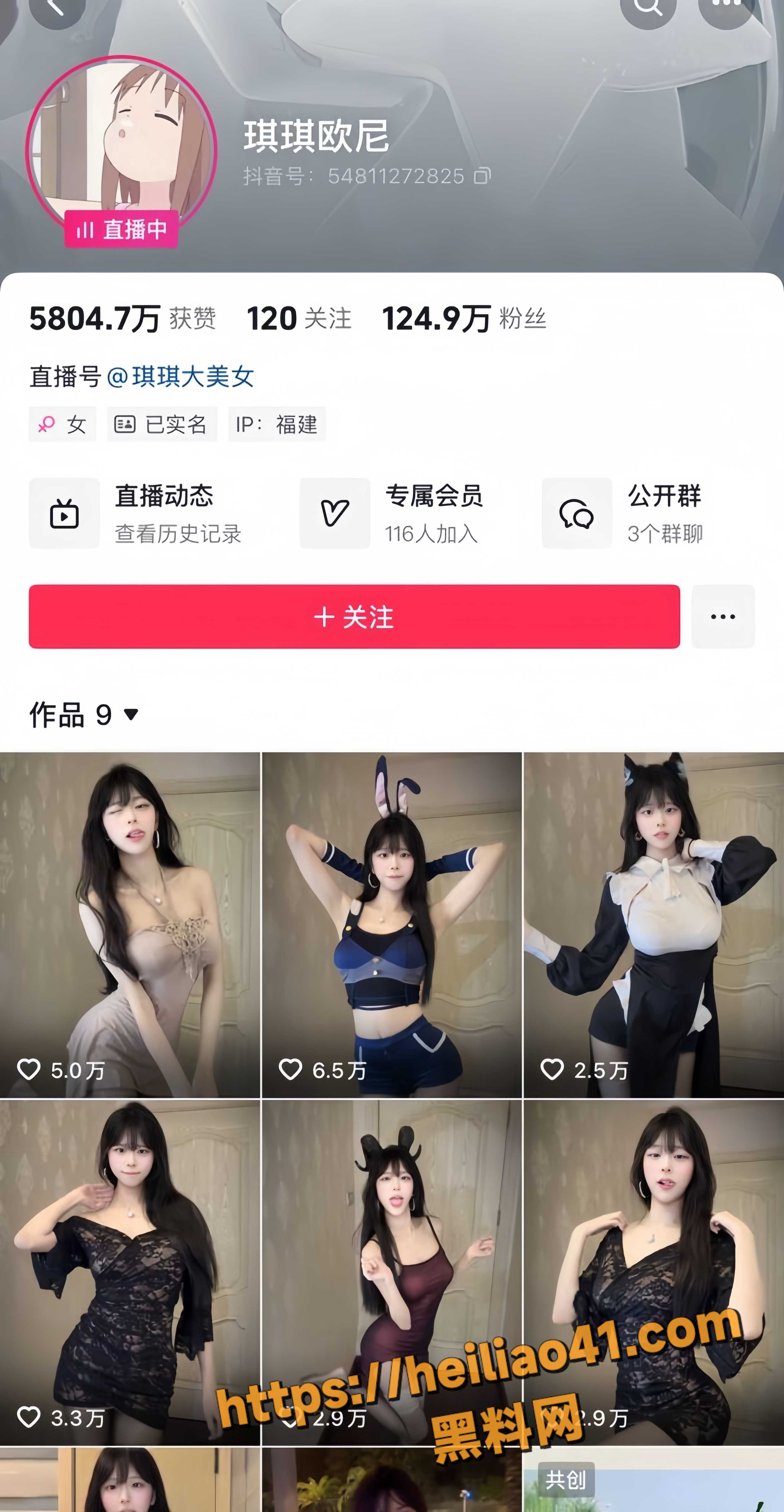 抖音百万粉网红 琪琪欧尼 AI脱衣福利 免耳黑丝蓝套装 AI一键脱衣裸舞骚到爆！