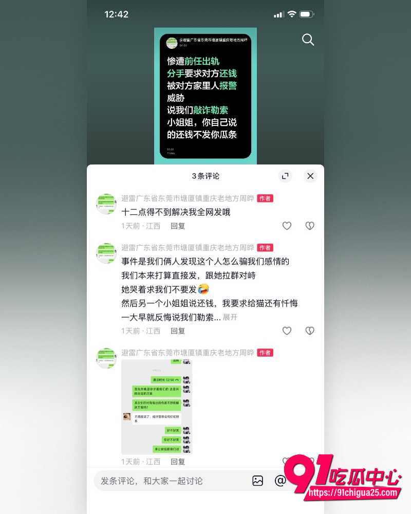 江西极品小妹周晔 9 江西极品小妹周晔 9