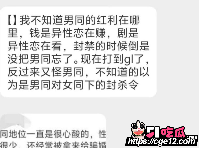 网红拉拉情侣 小汪款款 全平台突然禁关 10 网红拉拉情侣 小汪款款 全平台突然禁关 10