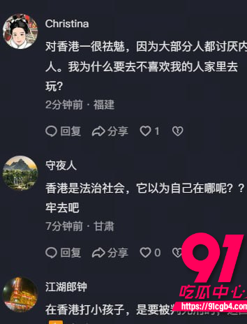 香港打人实记 3 香港打人实记 3
