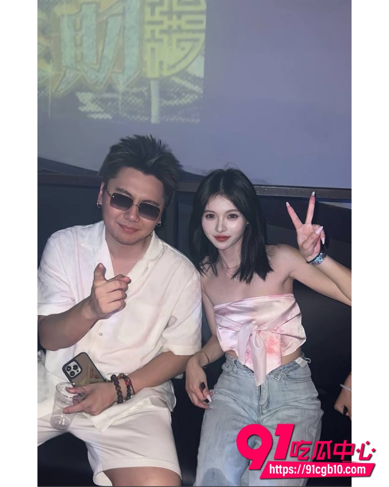 揽佬睡粉事件 7