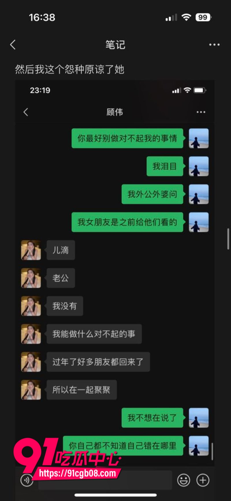 山东青岛清纯女护士李沐皎背着男友出轨12 山东青岛清纯女护士李沐皎背着男友出轨12