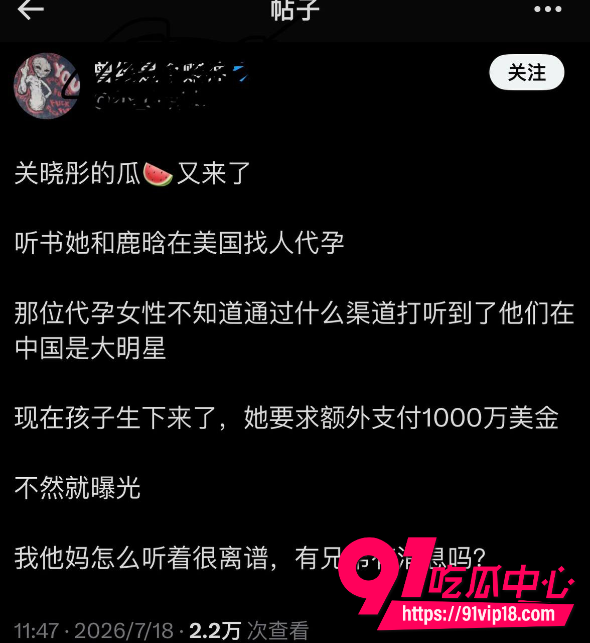 关晓彤15