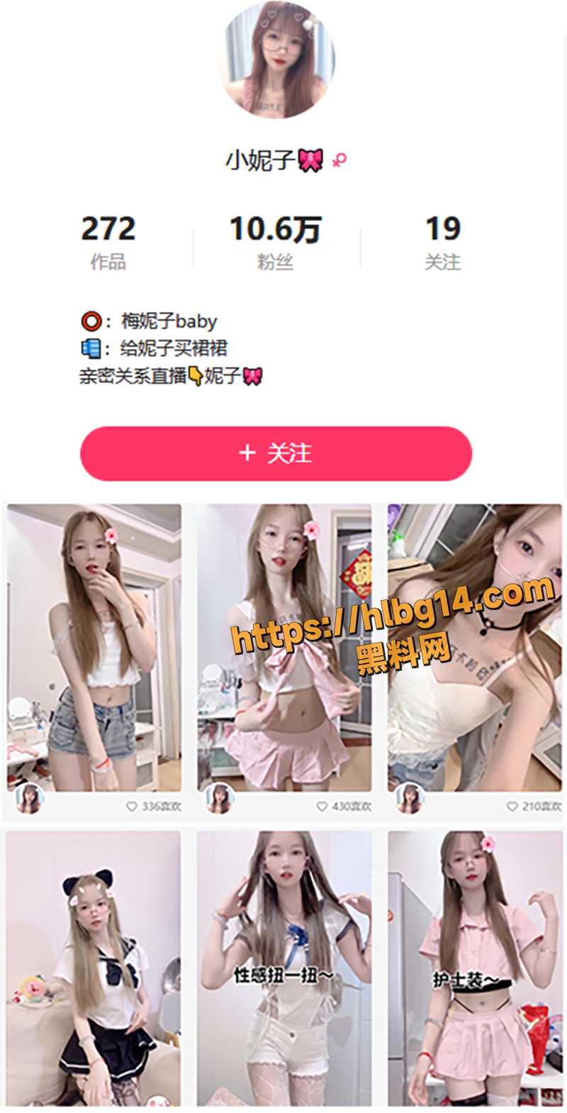 快手10万粉小妮子，全网疯传的大尺度全裸QQ视频流出,闺房放飞自我，露奶大跳裸舞！