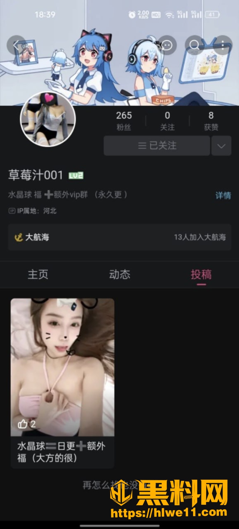 B站前百舰主播 盖世公主迪 转型河北台球助教 大厅帮客人口交