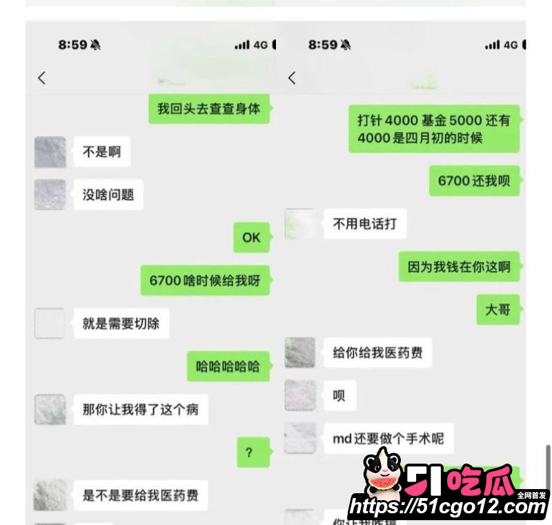 抖音55万粉hcc黄崇澄被前女友实名举报 39 抖音55万粉hcc黄崇澄被前女友实名举报 39