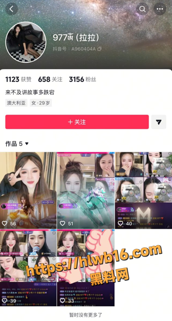 抖音高颜值主播 977拉拉 榜一福利大泄露 情趣内衣开腿狂插 逼水喷涌浪叫不停！