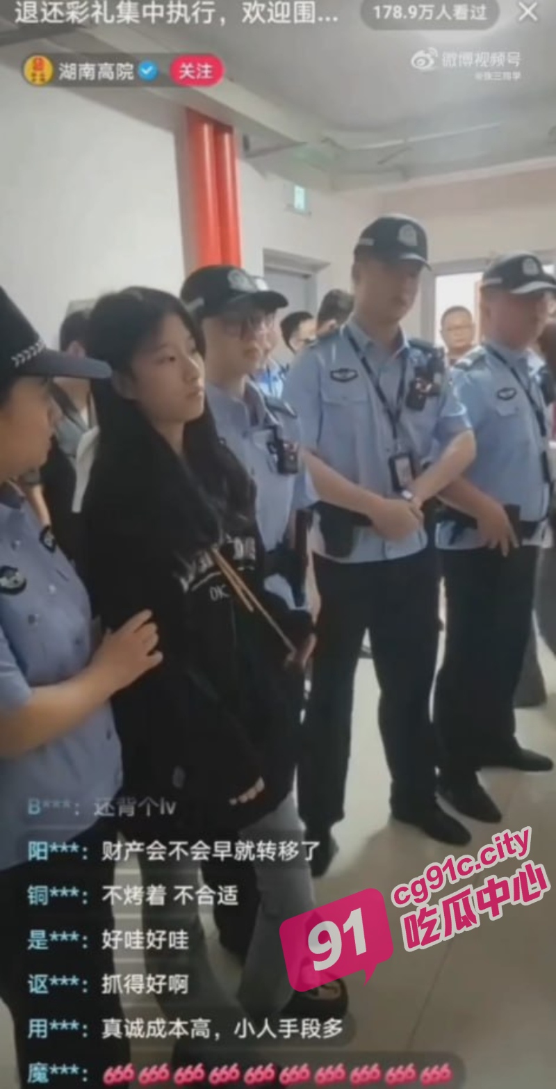 长沙 谭竹2 彩礼骗婚 女子说不喜欢鲜花喜欢有钱花 50万被湖南高院强制退还