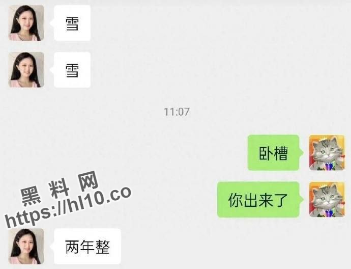 早年因与快递小哥色情视频一炮而红，国产女王 [沈樵] 在济南低调出狱，重新回归！
