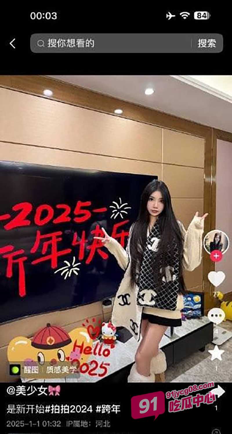 中国传媒大学校花迫于生计下海当裸模 大量不雅视频流出！ 配图