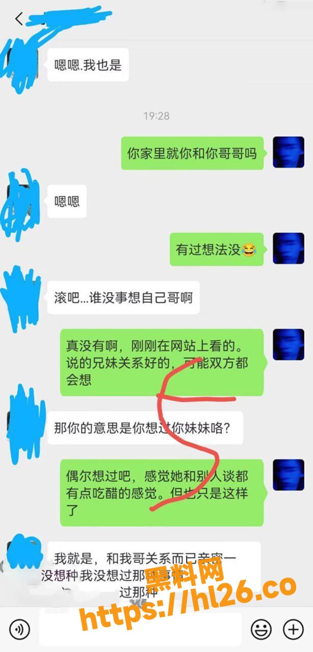 乱伦性爱之和亲妹妹网恋！哥哥用微信小号钓自己的单纯亲妹妹而后进行视频裸聊！