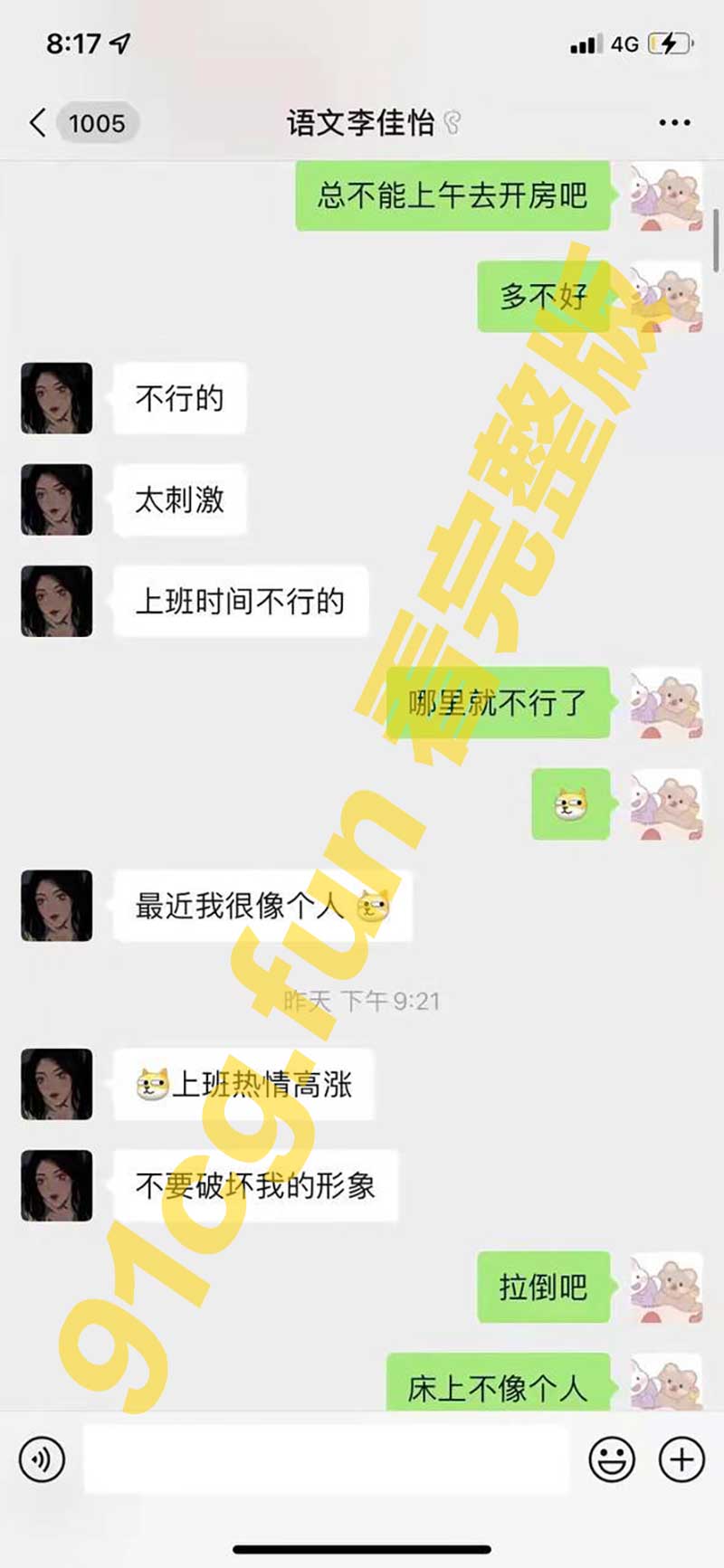 老师5.jpg