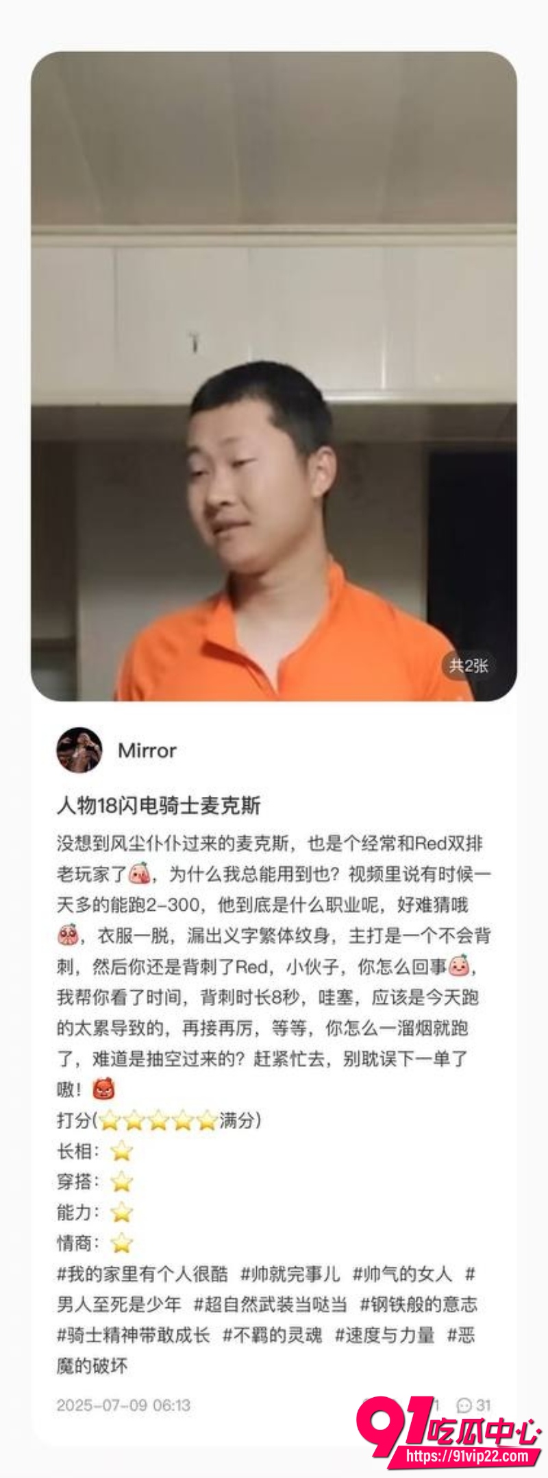 男茎大乱斗19